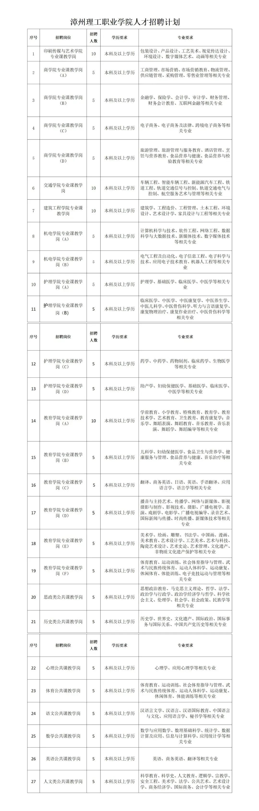 微信图片_20221015181940.jpg